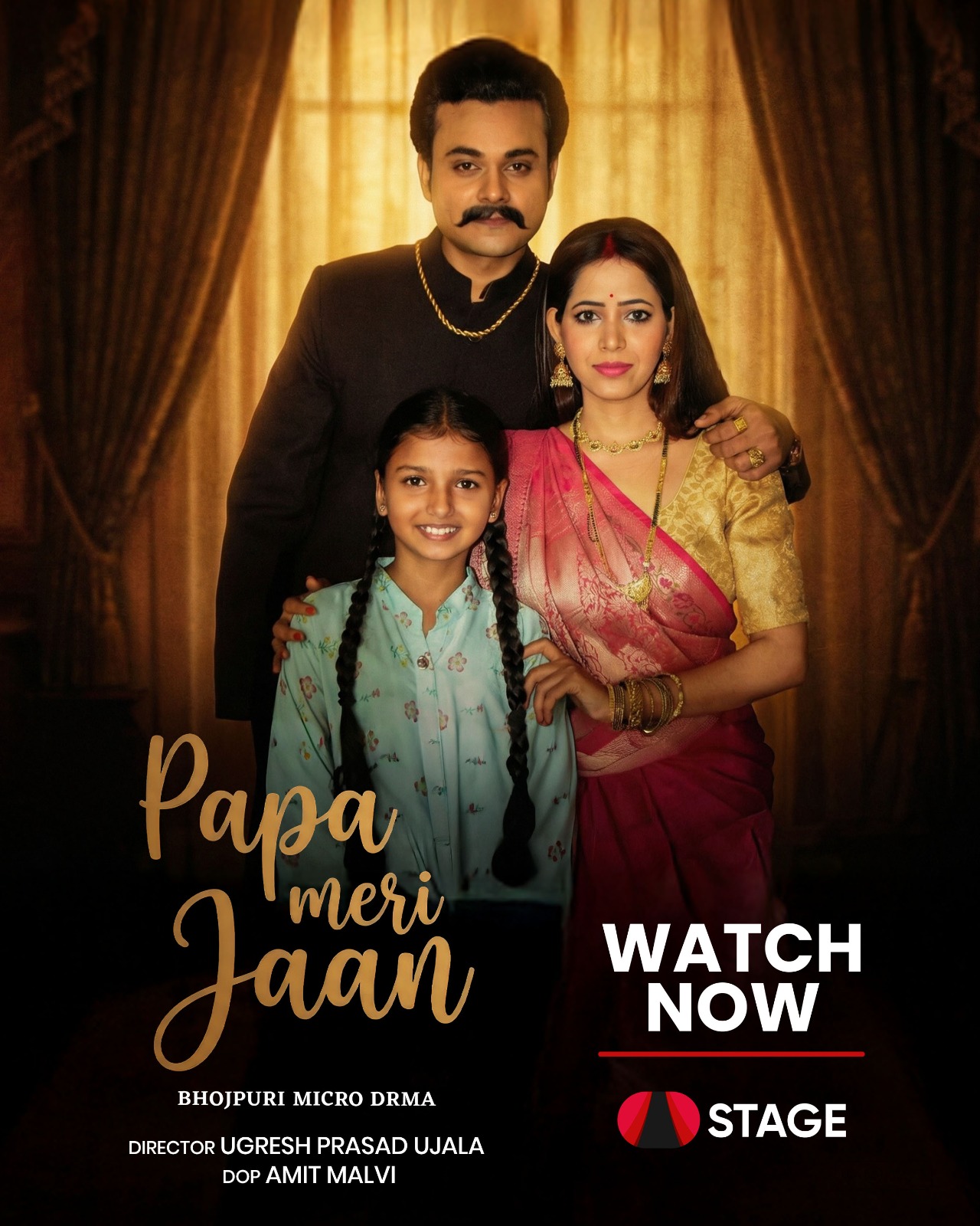 Papa-meri-jaan