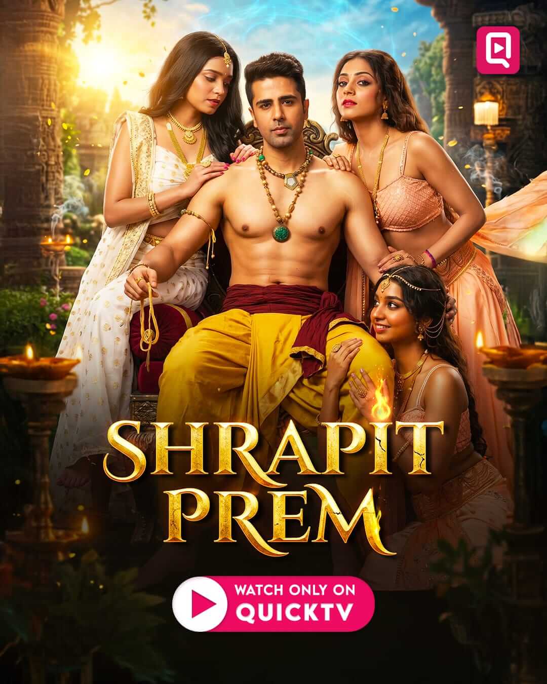 shrapit-prem