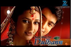 Banoo Main Teri Dulhan