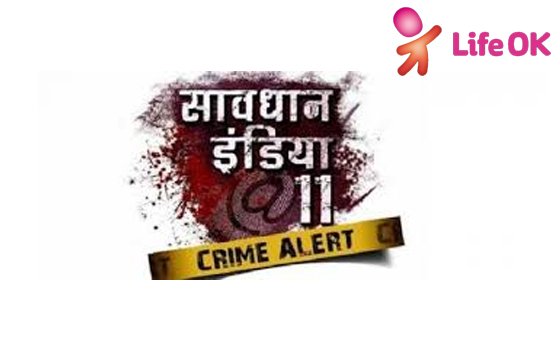 Savdhaan India